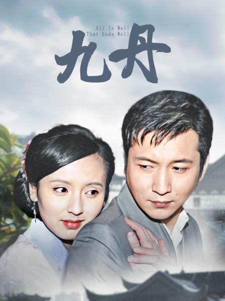 推特Mingziya明子图视三套合集 [99p18v 1.04GB]